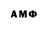 ТГК THC oil TATARA MONGOL