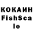 Кокаин 99% Mc Frant