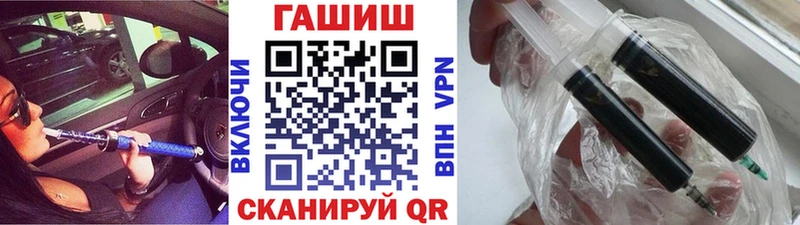 ГАШИШ VHQ  где продают наркотики  Красный Холм 