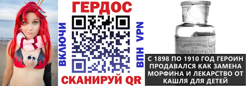 Героин Афган Красный Холм