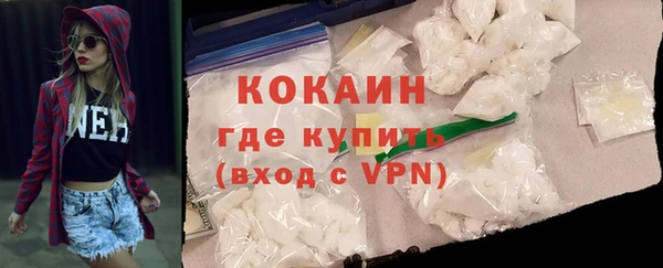 прущий лед Балабаново