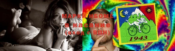 соль курить ск Баксан