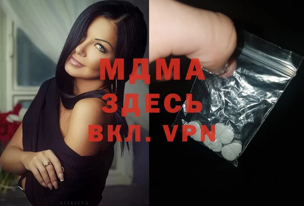 MDMA Балахна