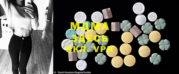MDMA Балахна