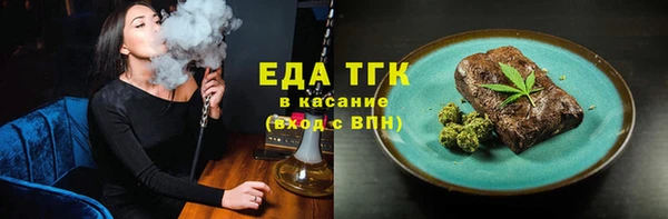 прущий лед Балабаново