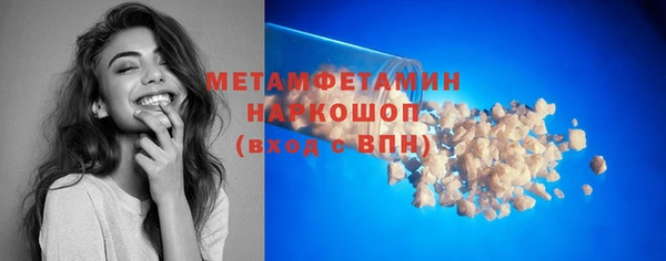 прущий лед Балабаново