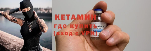MDMA Балахна