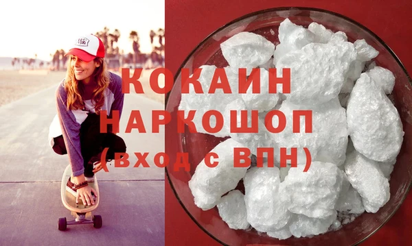 MDMA Балахна