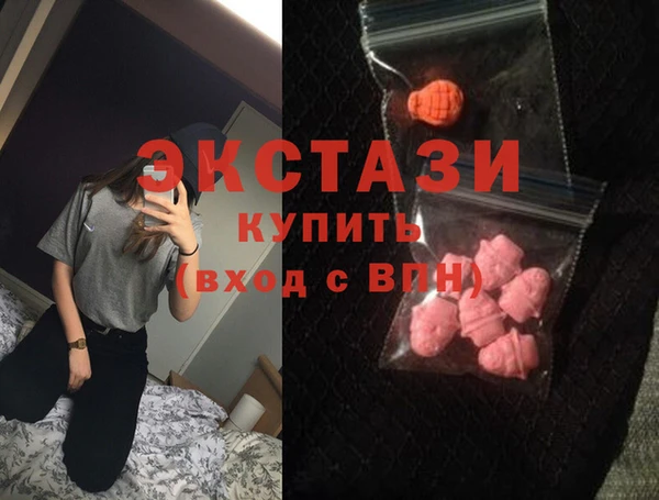 MDMA Балахна