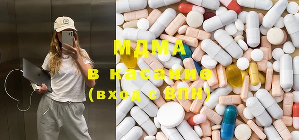 MDMA Балахна
