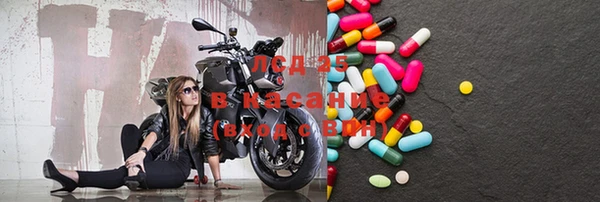 MDMA Балахна