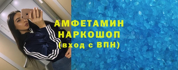 MDMA Балахна