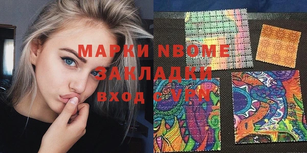 MDMA Балахна