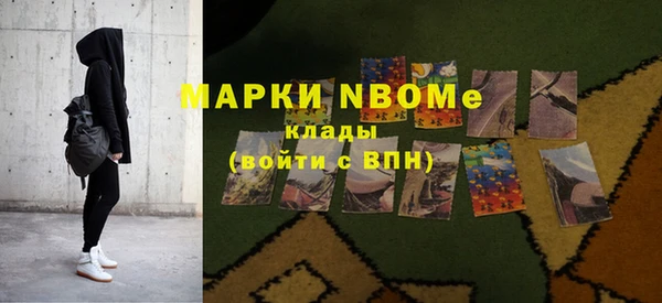 прущий лед Балабаново