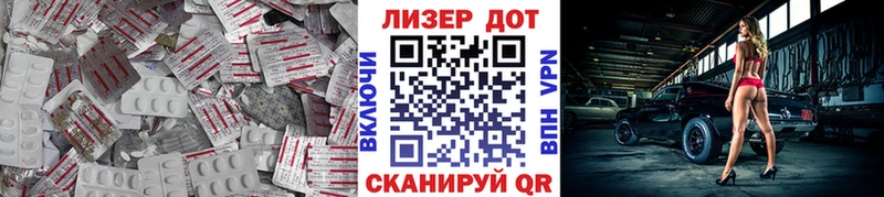 ЛСД экстази ecstasy закладка Красный Холм