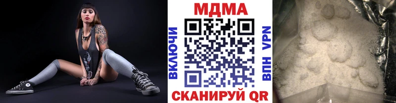 MDMA crystal  площадка как зайти  Красный Холм  купить  