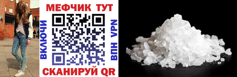 блэк спрут сайт  Красный Холм  МЯУ-МЯУ мука 