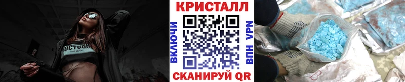 МЕТАМФЕТАМИН винт  kraken онион  Красный Холм 
