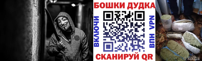 Шишки марихуана семена  Красный Холм 